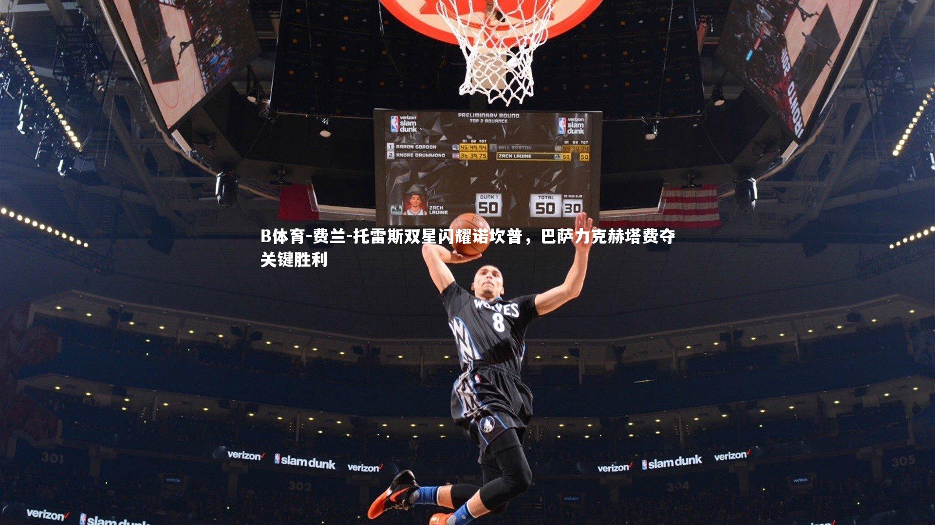 费兰-托雷斯双星闪耀诺坎普,巴萨力克赫塔费夺关键胜利